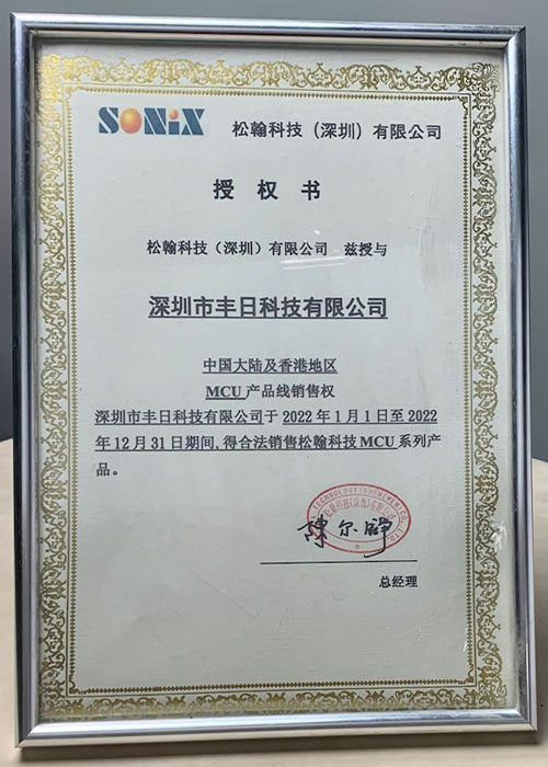 资质证书